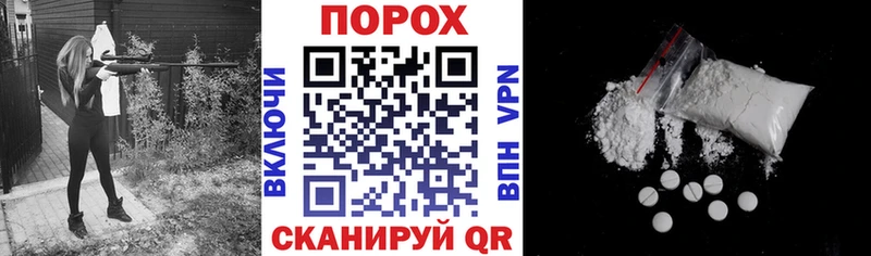 Amphetamine Premium где купить наркотик Орск
