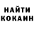КЕТАМИН VHQ Damion Steele