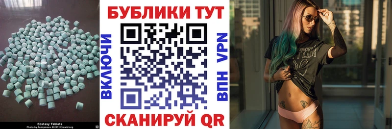 Ecstasy VHQ Орск