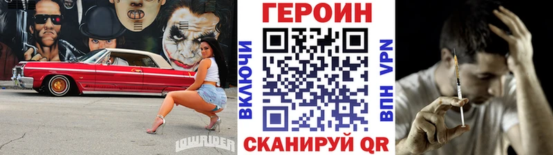 где купить   Орск  omg маркетплейс  ГЕРОИН афганец 