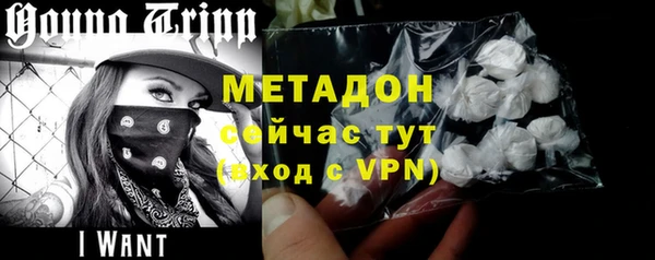 не бодяженный Вязьма