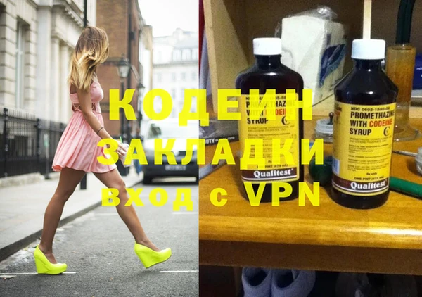 марки lsd Вязники