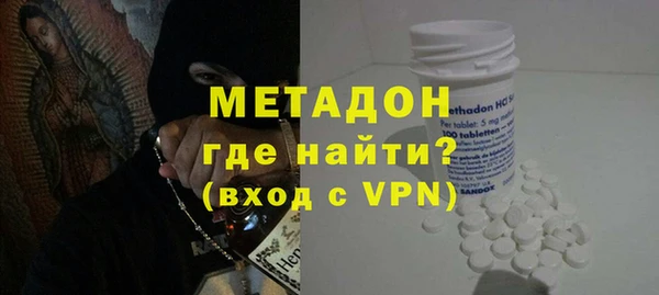 не бодяженный Вязьма
