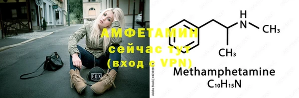 марки lsd Вязники