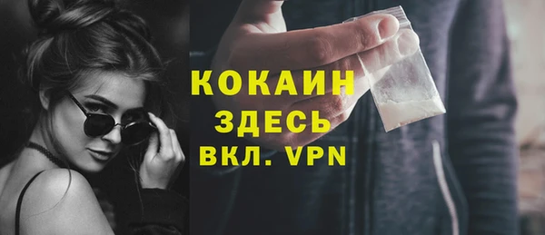 марки lsd Вязники