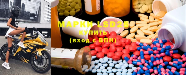 марки lsd Вязники