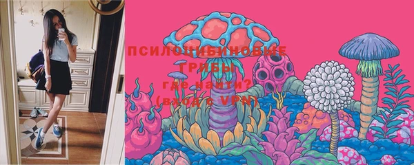 марки lsd Вязники
