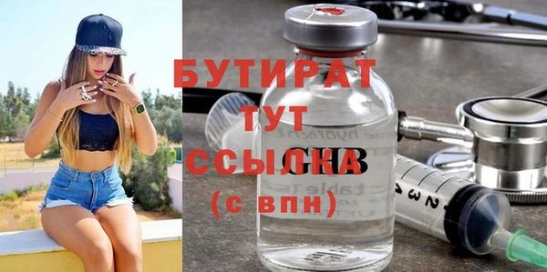 прущая мука Вяземский