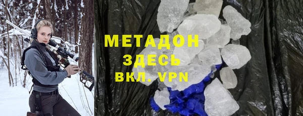 не бодяженный Вязьма