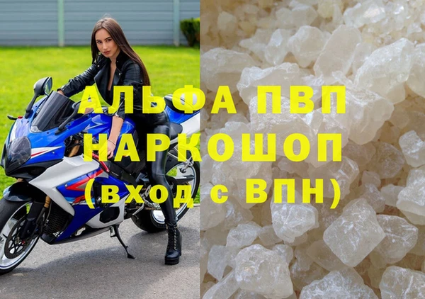 марки lsd Вязники