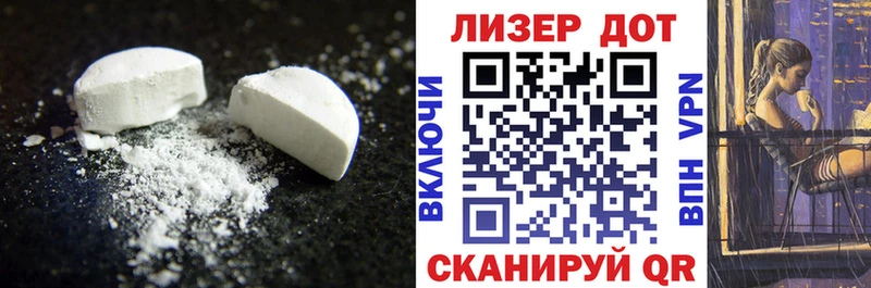 как найти закладки  Орск  ЛСД экстази ecstasy 