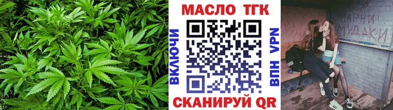 ТГК жижа  hydra онион  Орск  купить наркоту 
